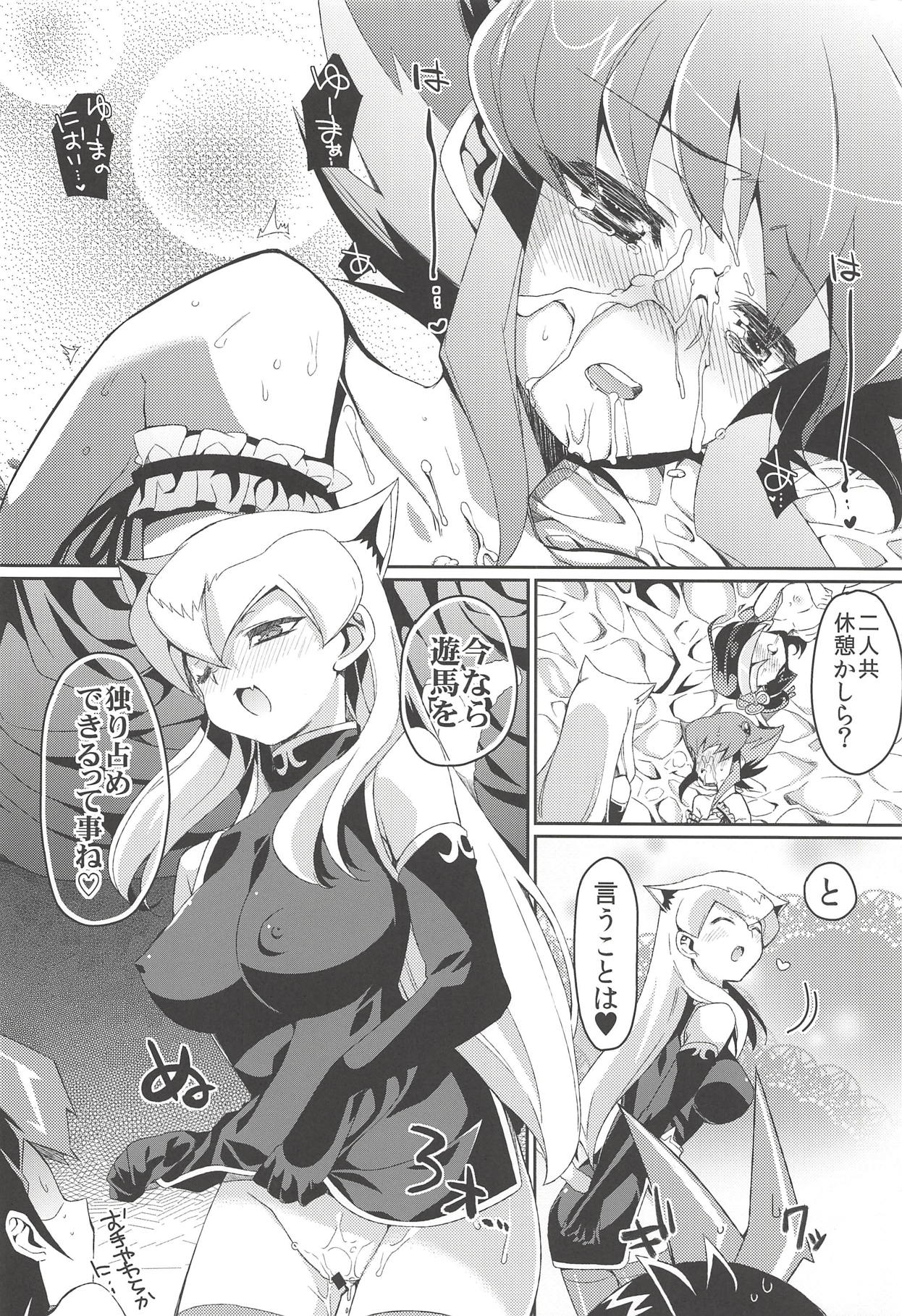 (Puniket 25) [Hirusuta (Taira Kosaka)] Haran no Kouyasai (Yu-Gi-Oh! ZEXAL) page 21 full