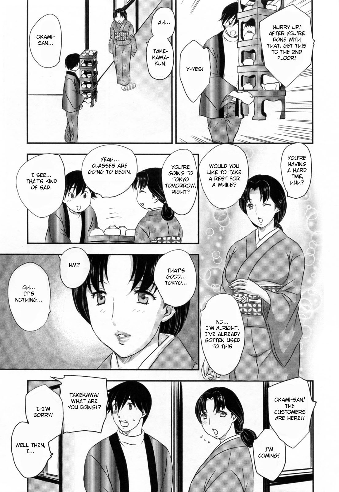 [Hiryu Ran] Innyuuzuma no Sono [English] [Fated Circle] page 95 full