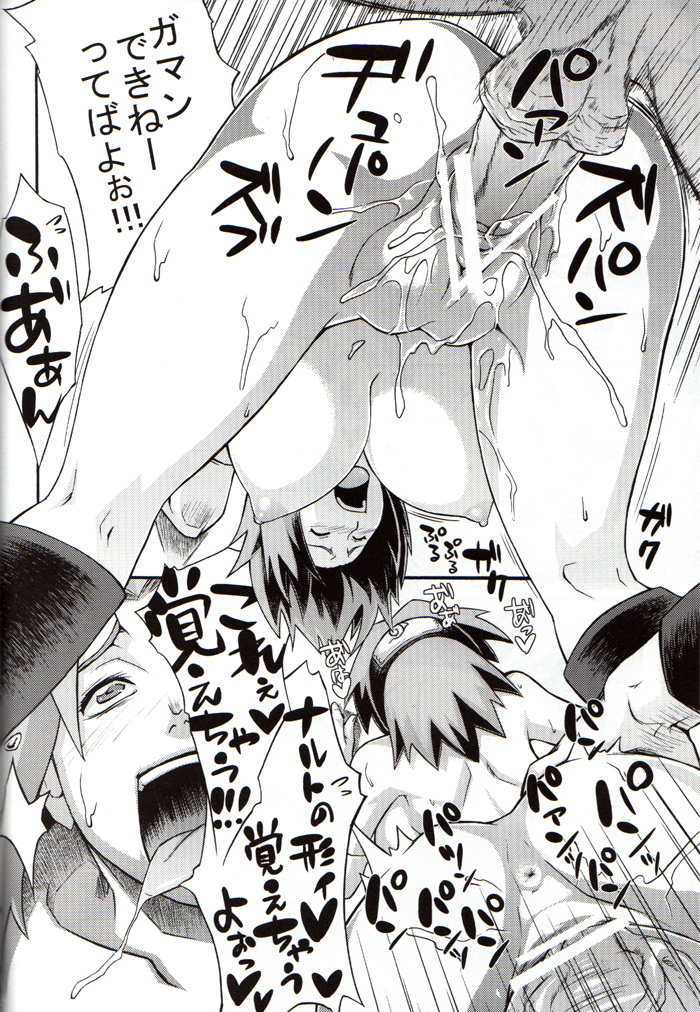 (COMIC1☆4) [Karakishi Youhei-dan Shinga (Kanenomori Sentarou, Sahara Wataru)] Bakuchi Butai (Naruto) page 25 full