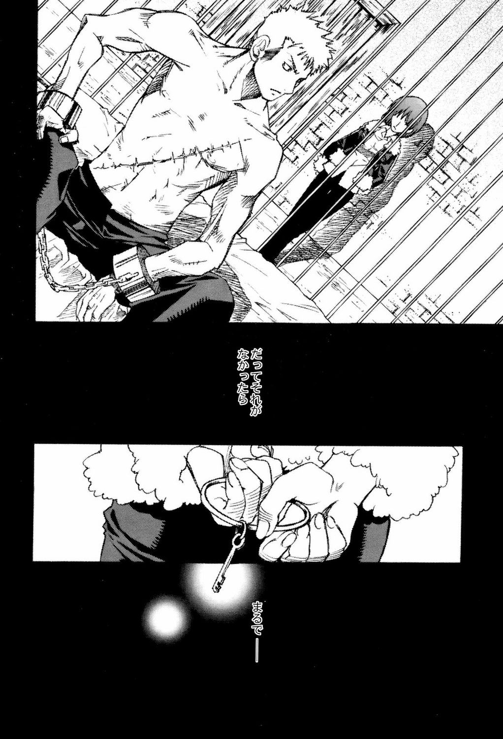 (C63)[Suika Dokei (Suika Koron)] Saboten Girl 2 Zoro x Tashigi (One Piece) page 16 full