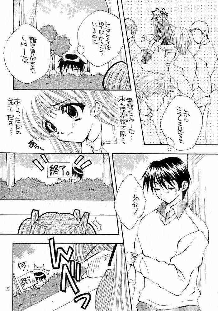 [Warp Loop (Satomi Hinako)] KANORANGER (Kanon) page 15 full