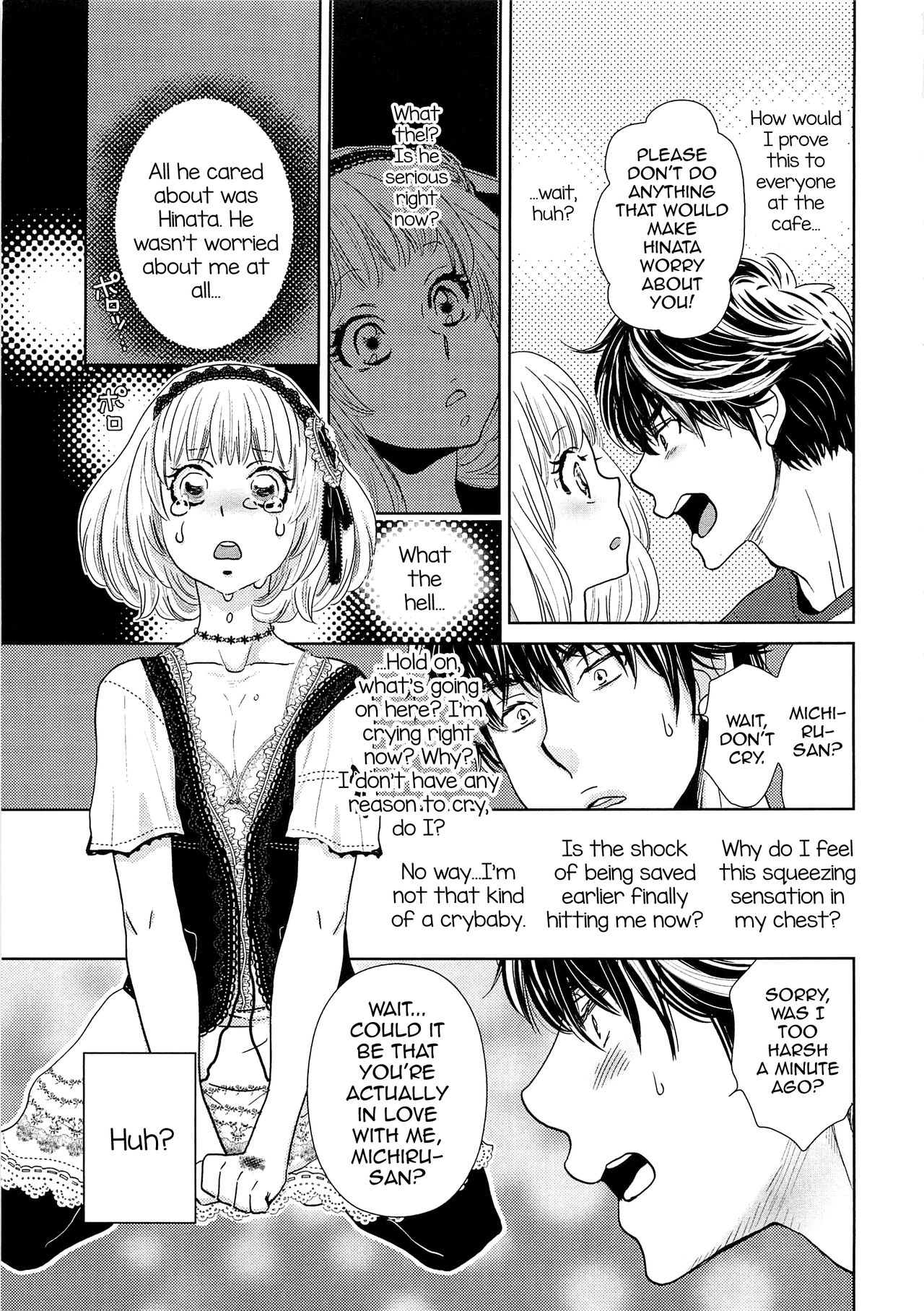 [Kougami Eri] Toshiue no Otokonoko (Josou no Oujisama 4) [English] page 17 full