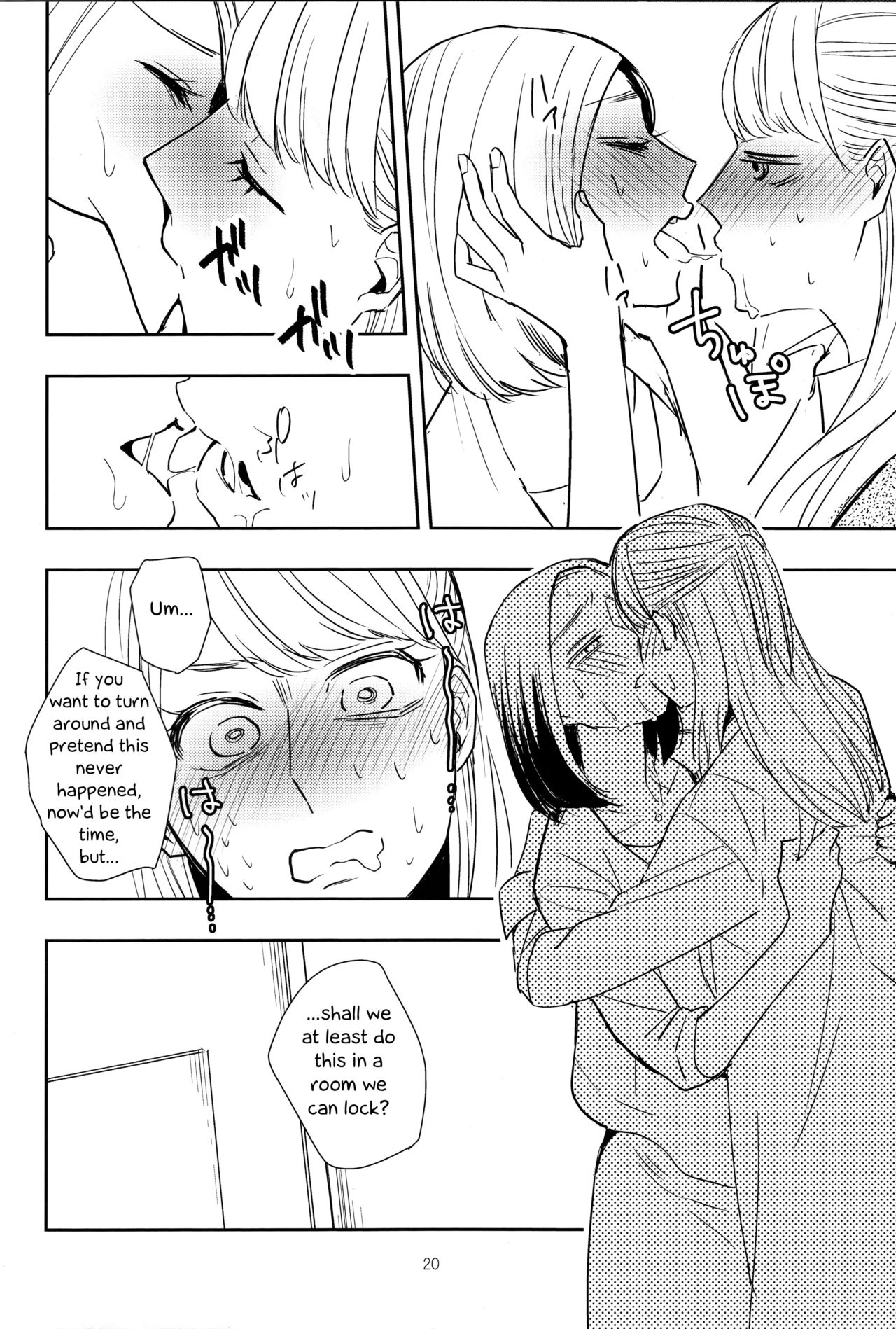 (C90) [TETRA (Amano Shuninta)] Fubin Joushi to Furin Jouji | A Pitiable Boss And A Pathetic Liason [English] [Sexy Akiba Detectives] page 19 full