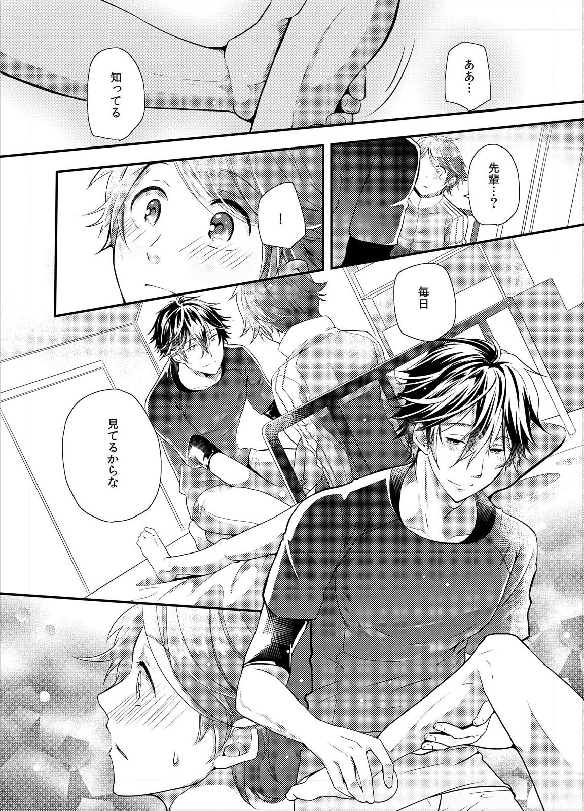 [OL (Ichii Akira)] Coach to Senpai no Ikenai Sex Shidou! page 11 full