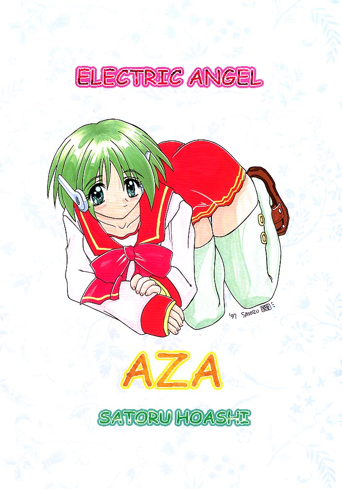 [AZA (Hoashi Satoru)] ELECTRIC ANGEL (To Heart) page 38 full