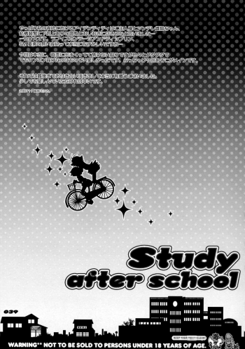 (C73) [Sadistic Mary (Hattori Mitsuka)] Study after school (Bleach) - page 39