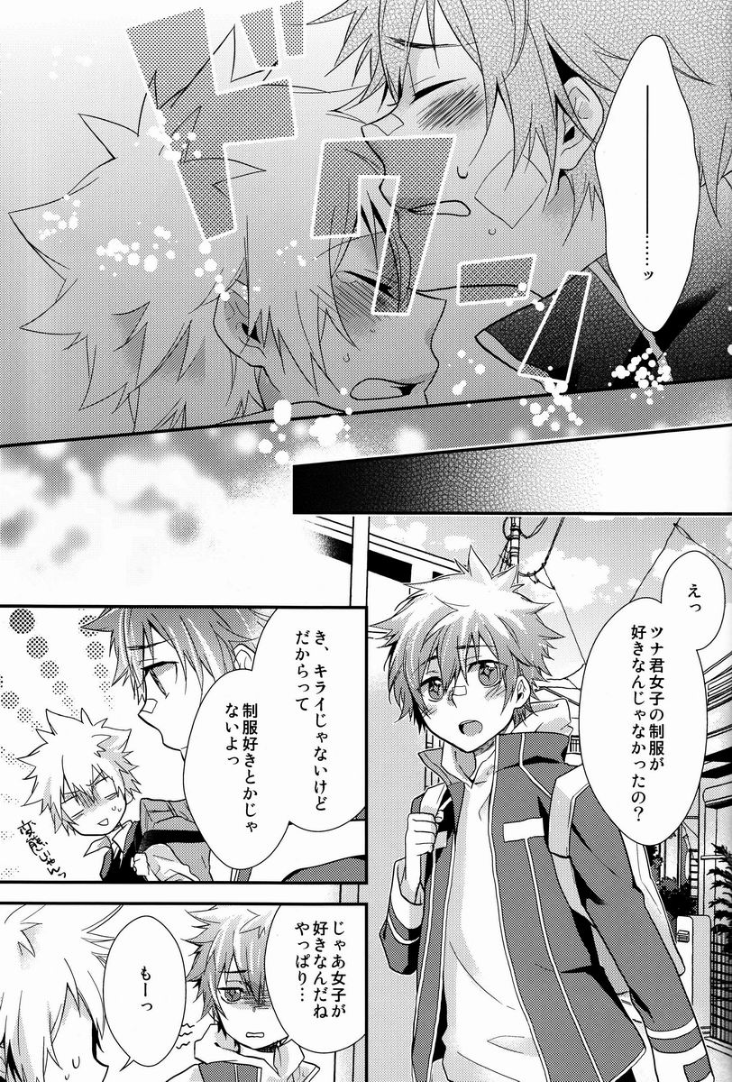 [Alpenreise & Yamimomo & Etcetra] Kawaii Osamu wa Suki Desuka (Katekyoo Hitman REBORN!) page 50 full