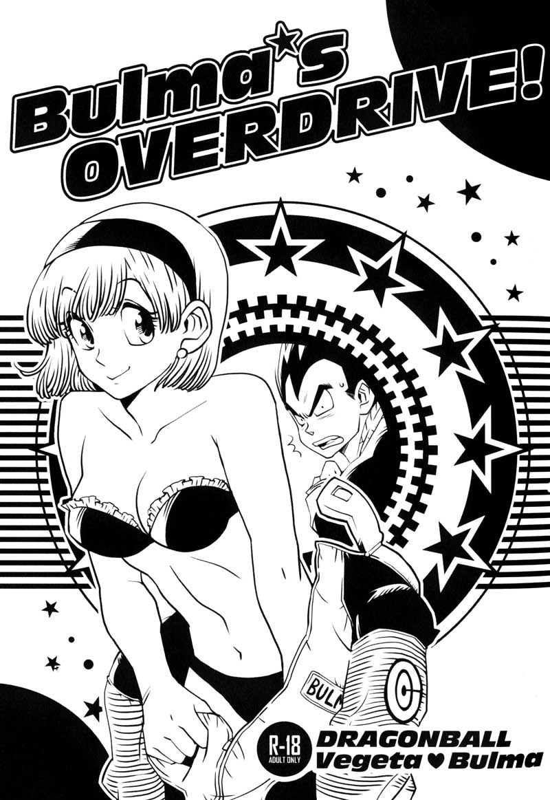 Bulma's OVERDRIVE! (Dragonball Z) [Vegeta X Bulma] page 2 full