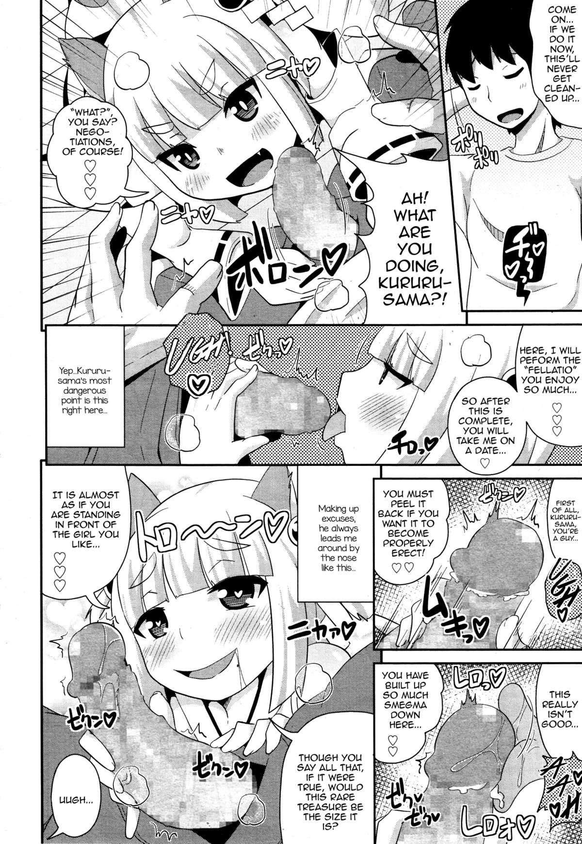 [Chinzuriina] Pretty Shota Kami Kururu-sama (Koushoku Shounen Vol. 05) [English] [mysterymeat3] page 4 full