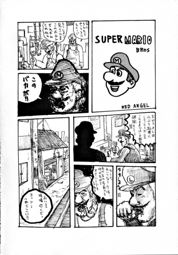 (SC12) [Motsu Ryouri (Motsu)] Murasaki (Various) - page 33