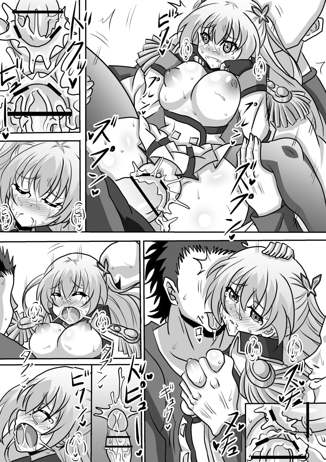 [Harisenbon] Botebara Hime (Qualidea Code) [Digital] page 16 full