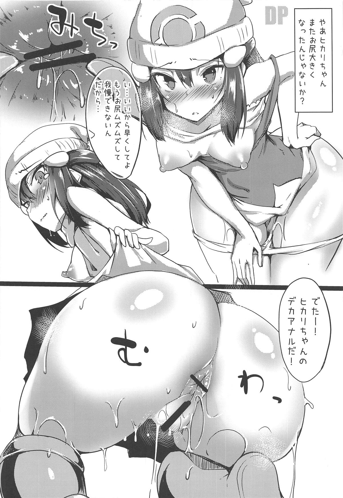 (C95) [Wisteria (Fuji-han)] Heroine Refle (Pokémon) page 5 full