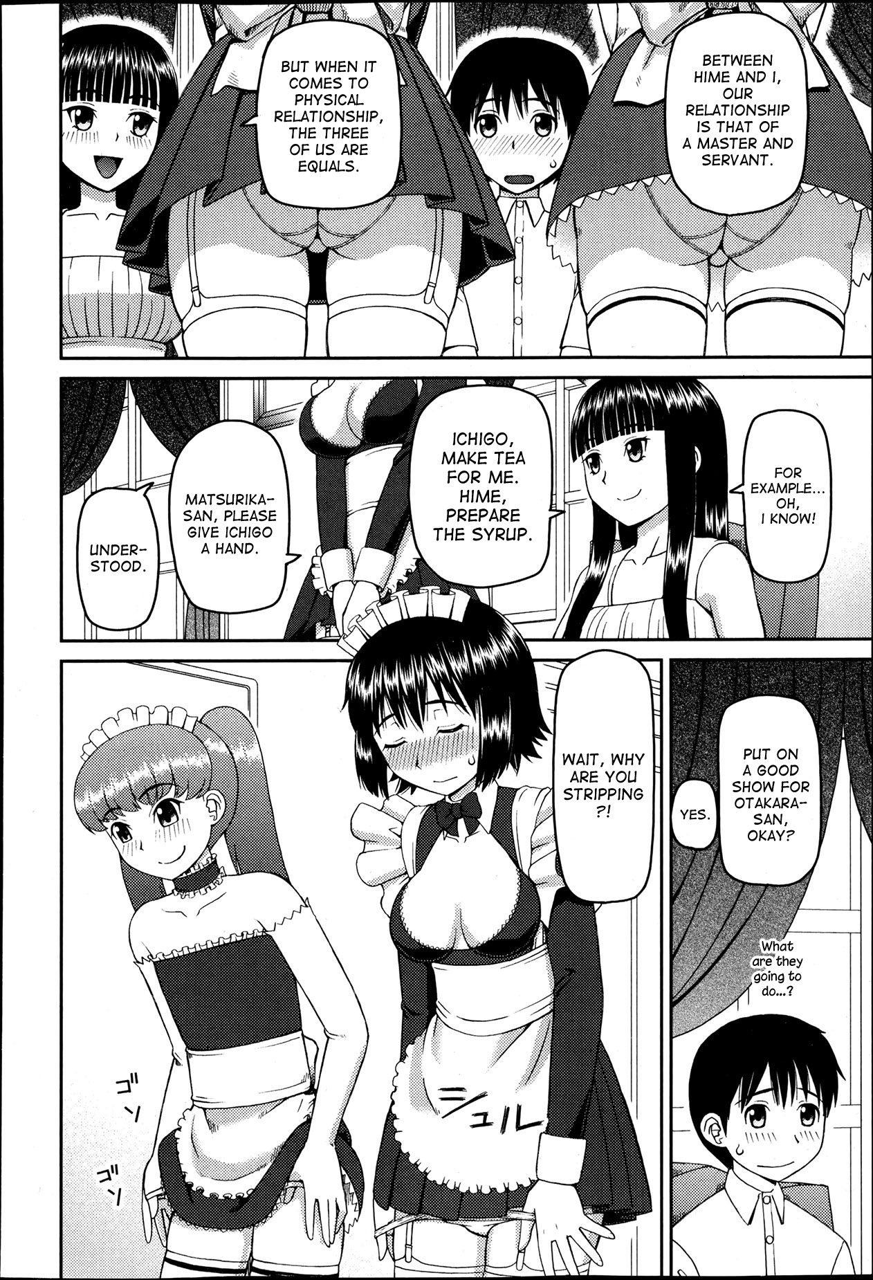 [Kabashima Akira] Dourui | The Same Kind Ch. 2 (BUSTER COMIC 2013-07) [English] [desudesu] page 6 full