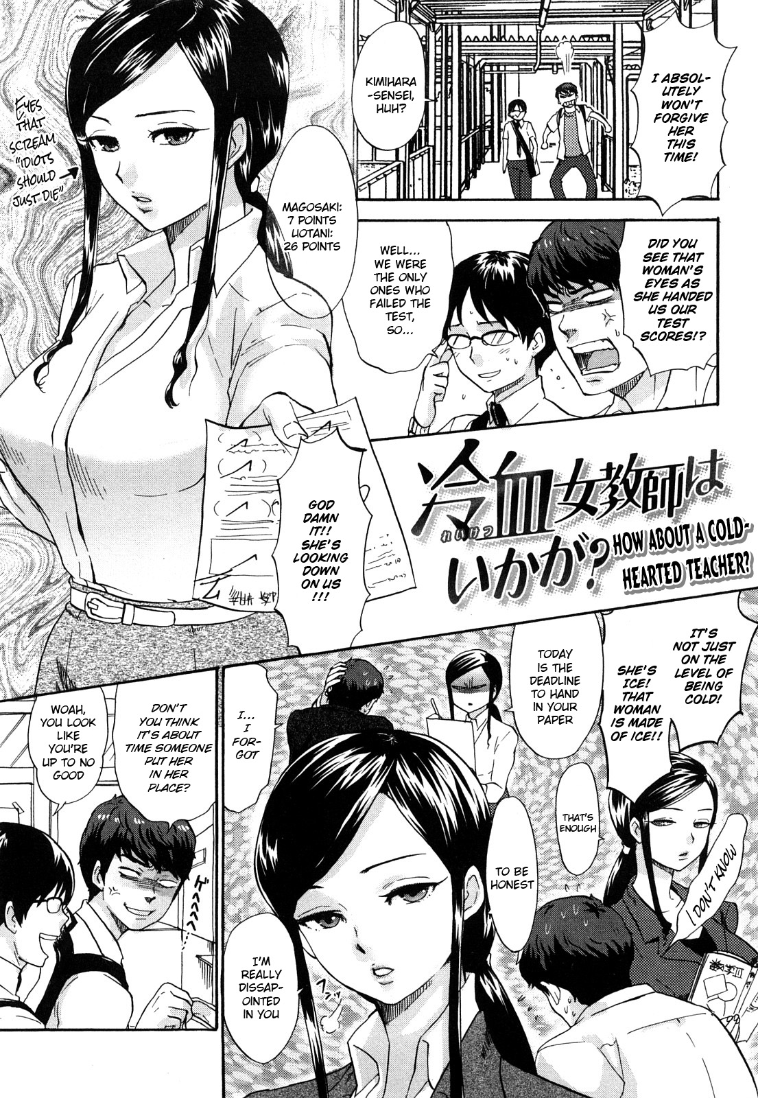 [Bareisho] Chinchin Kamokamo Ch.6-7 [English] =TV= page 1 full