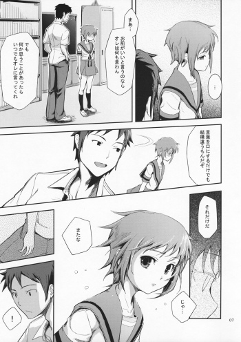 (C72) [Wechselhaft (Kima-gray)] Secret Eyes - She said ''So...'' (The Melancholy of Haruhi Suzumiya) - page 6