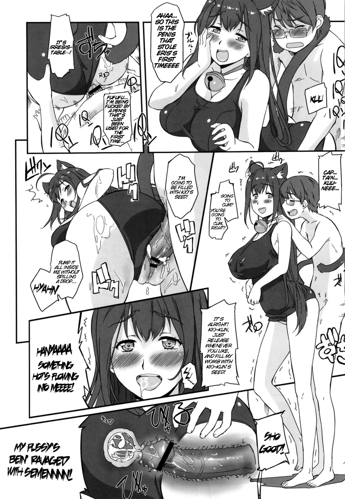 (C79) [G-power! (Gody)] Asoko de Iku yo! (Asobi ni Iku yo!) [English] =LWB= page 18 full