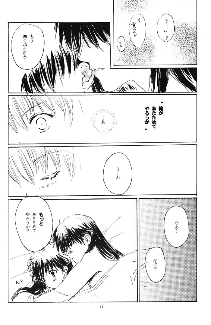 [Platina (Mizusawa Kei)] Come on Touch (Inuyasha) page 31 full