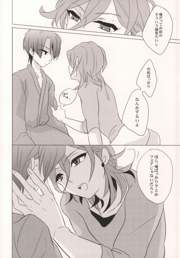 (Love Song ☆ Lesson♪ Osaka) [PNO. (saki)] REVE (Uta no Prince-sama) page 6 full