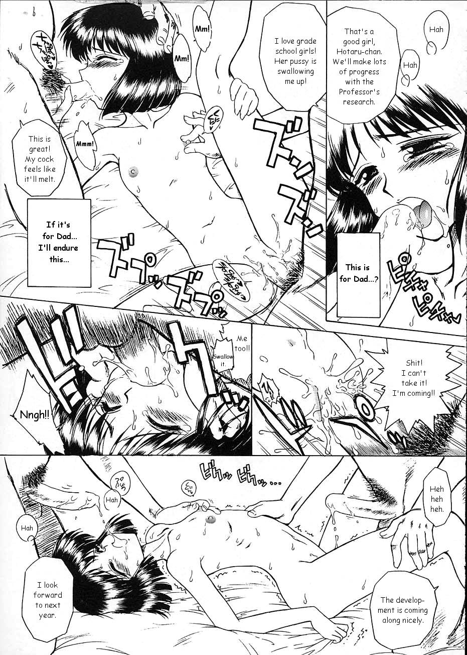 (C60) [BLACK DOG(Kuroinu Juu)] ATOM HEART FATHER (Sailor Moon) [English] page 10 full