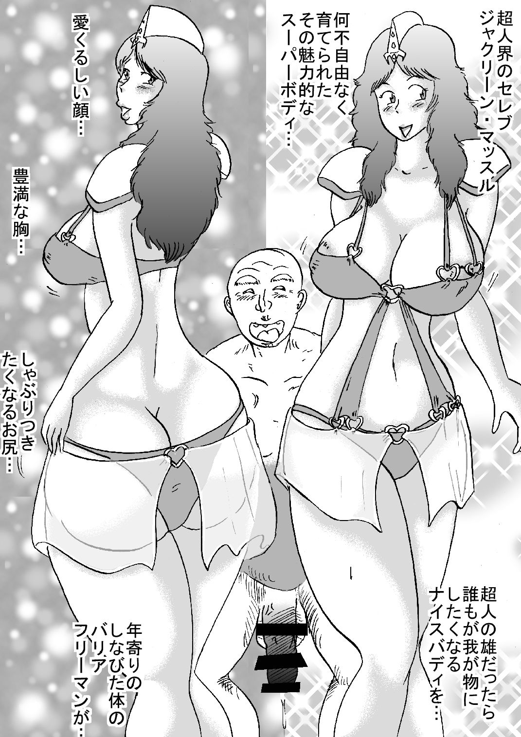 [BBUTTONDASH] KNMIIsei - Choujin Champion no Shouhin! no Maki (Kinnikuman Nisei) page 29 full