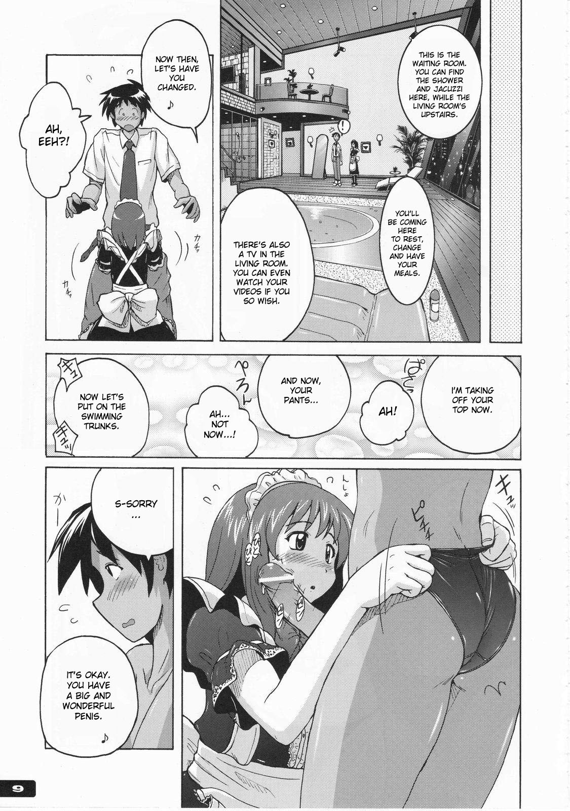 (C76) [Nyanko Batake] Pitapita Kyouei Pantsu [English] page 8 full