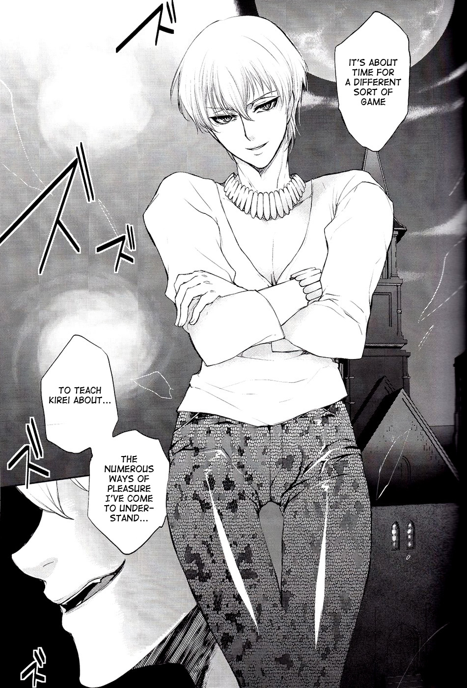 [Inversion JOKER] Yoru wa Sensou (Fate/Zero) [English] page 4 full