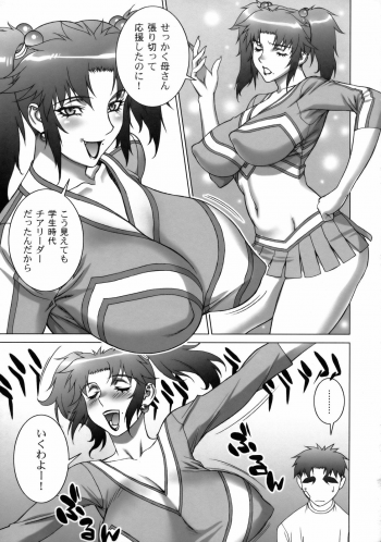 (C74) [MachuPichu Castle (Various)] Kizuna ~Cheerleading Hen~ - page 36