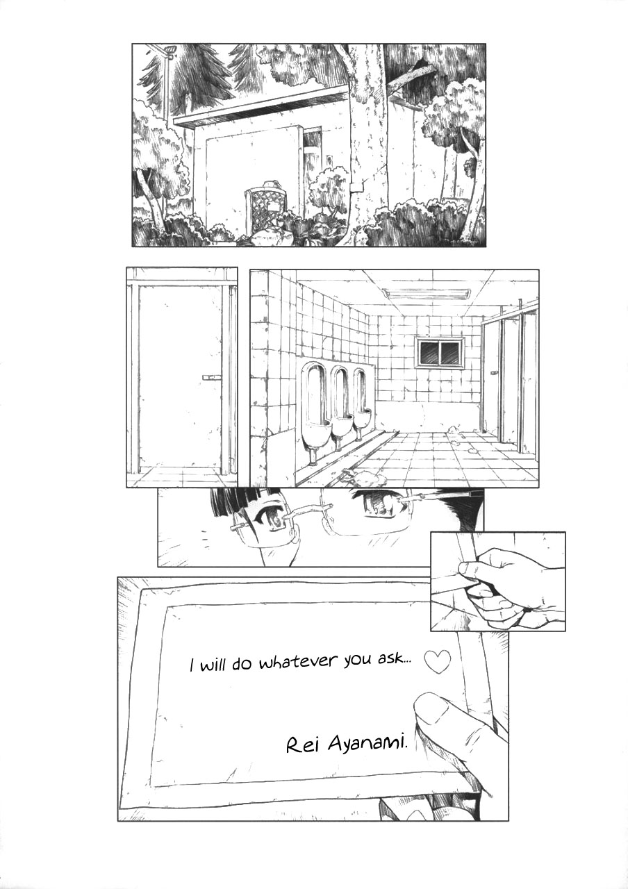 (C77) [Nakayohi Mogudan (Mogudan)] Ayanami 3 Preview Edition (Neon Genesis Evangelion) [English]  =Imari+Nemesis= page 7 full
