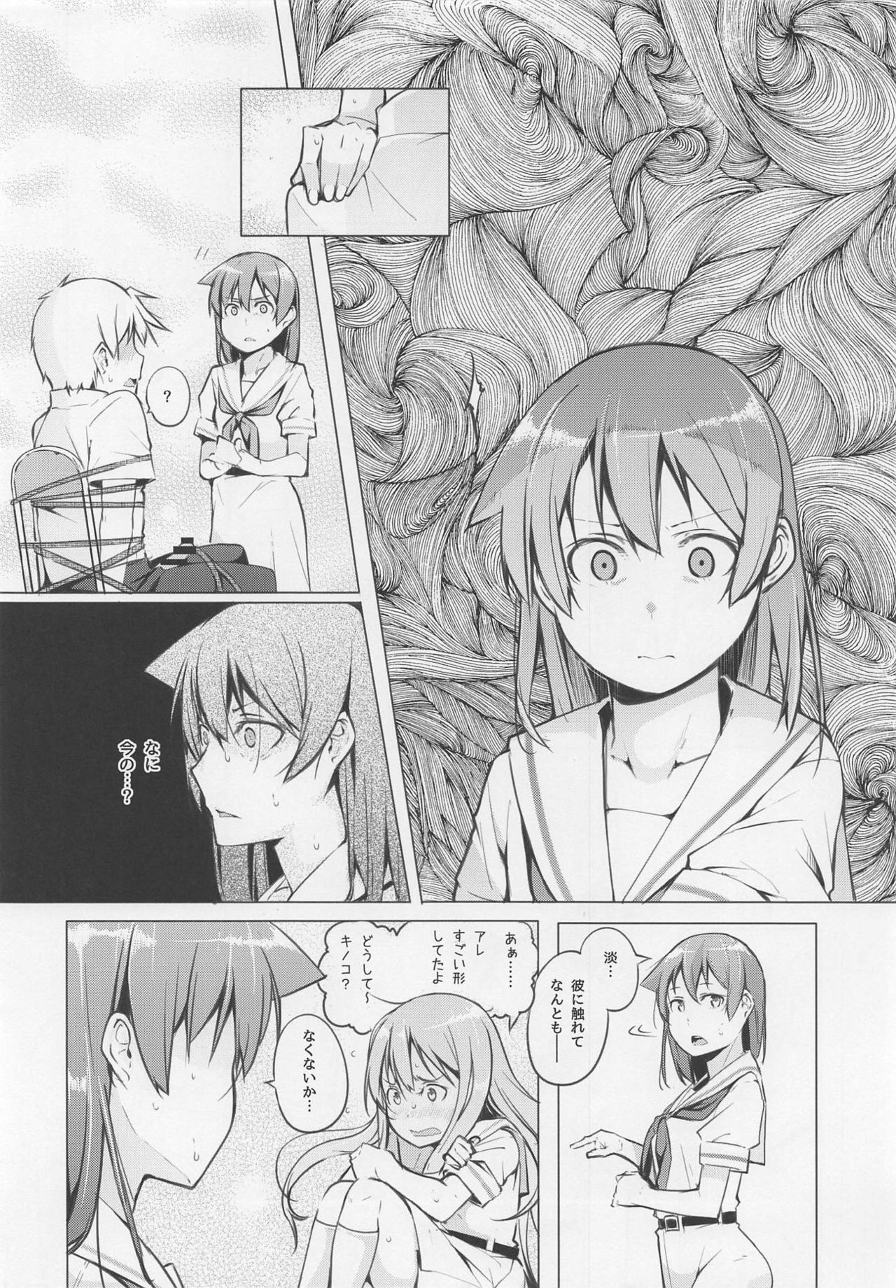 (C94) [Shijima (Kisen)] Kyoutarou ga Shuyaku - Shiraitodai Hen #1 (Saki) page 11 full