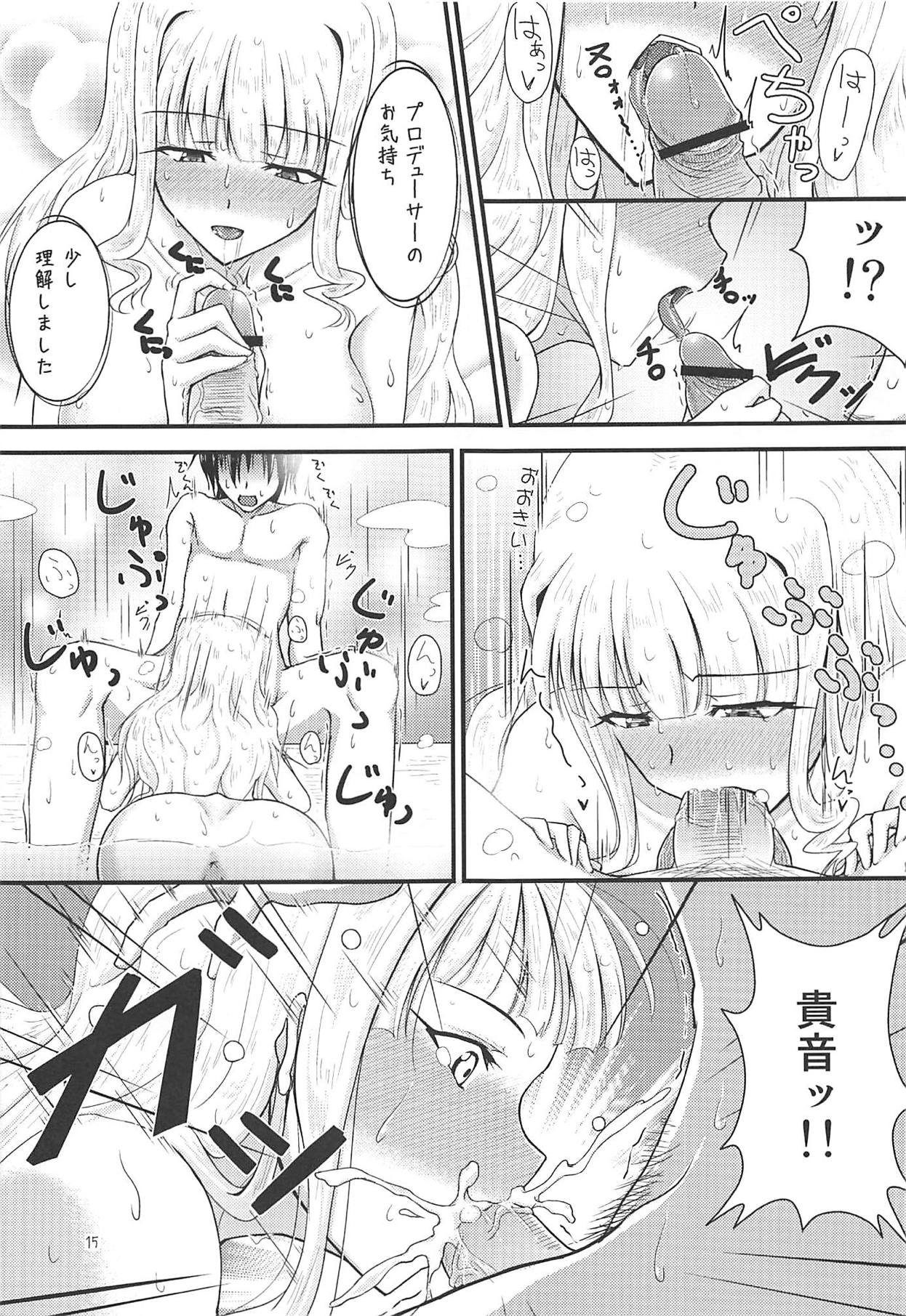 (C81) [Nuno no Ie (Moonlight)] Takane no Yado (THE iDOLM@STER) page 14 full