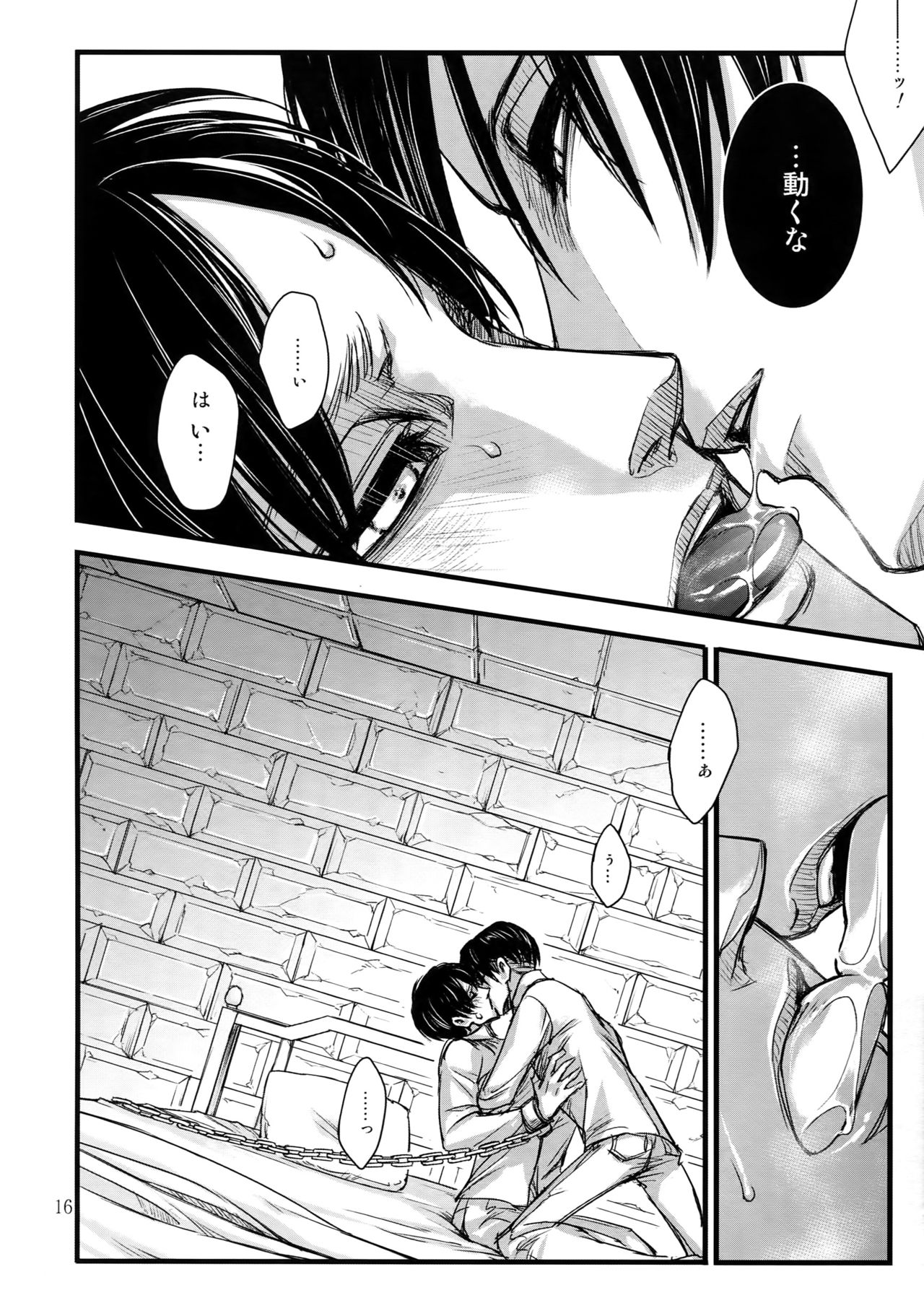 (HaruCC20) [Qlapz (Valero)] LeviEre Sairokushuu (Shingeki no Kyojin) page 15 full