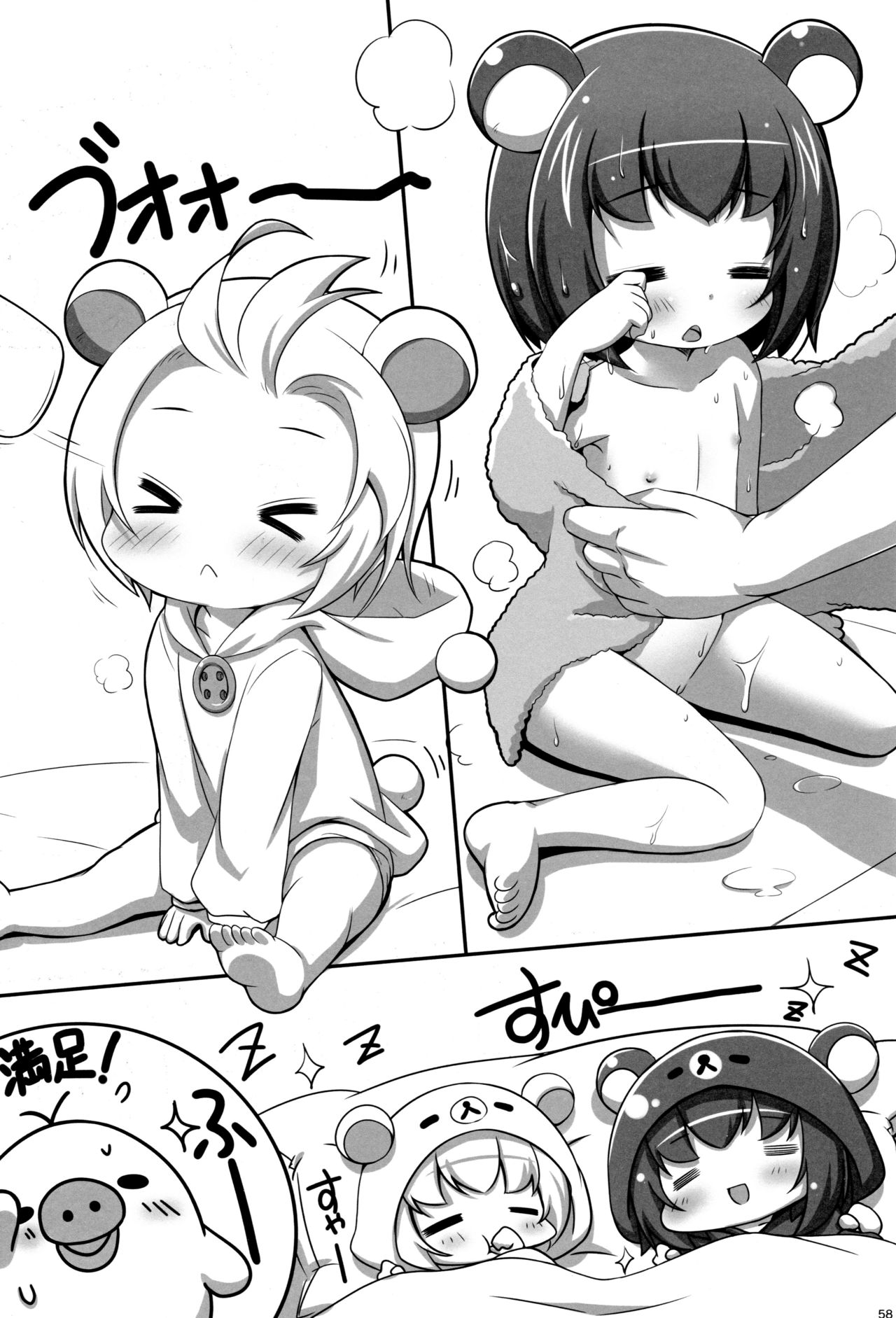 (C91) [NyankoPi (Kuwada Yuuki)] Relax Hiyori Soushuuhen (Rilakkuma) page 57 full