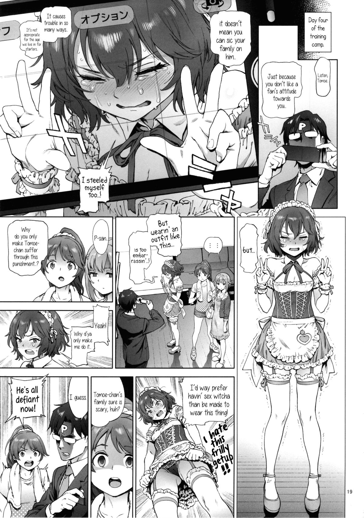 [Perestroika (Inoue Kiyoshirou)] Kanako no Fuwafuwa Diet | Kanako's Fluffy Diet (THE IDOLM@STER CINDERELLA GIRLS) [English] {5 a.m.} page 18 full