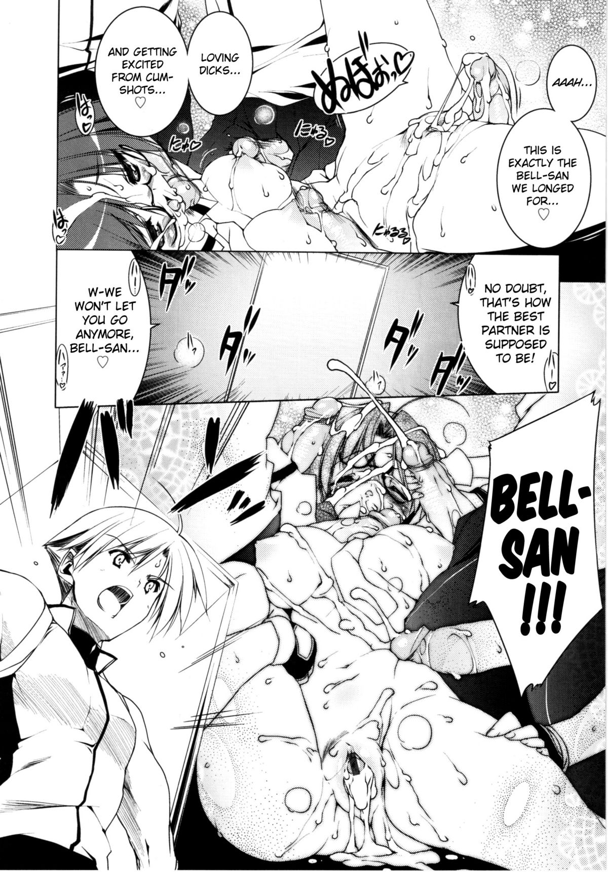 [Urotan] Newmanoid CAM Vol.2 [Complete] [ENG] [biribiri] page 54 full