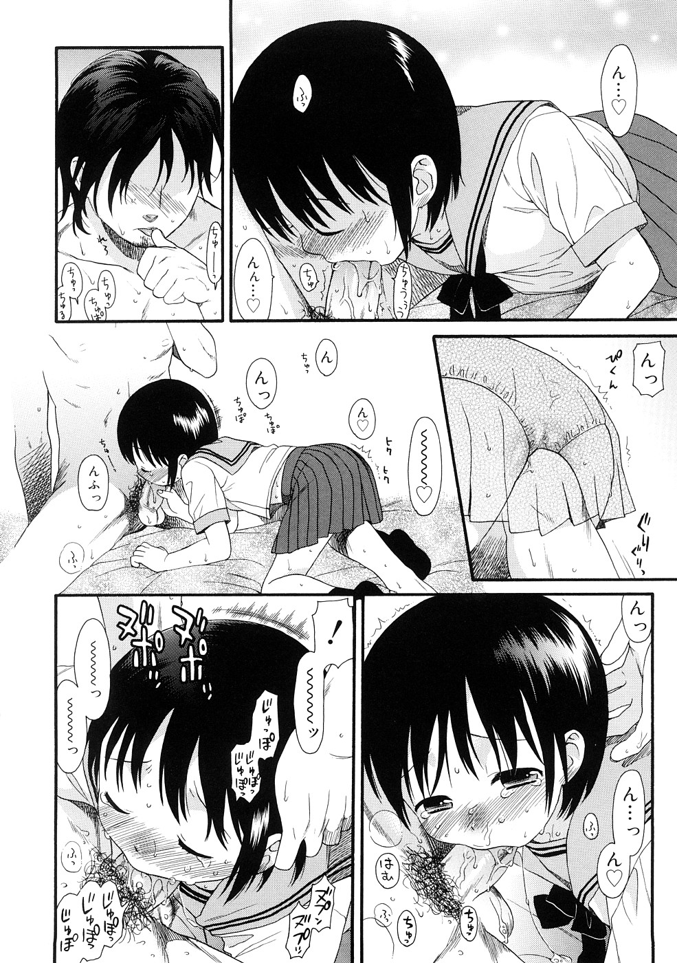 [Sekiya Asami] YOUR DOG page 26 full