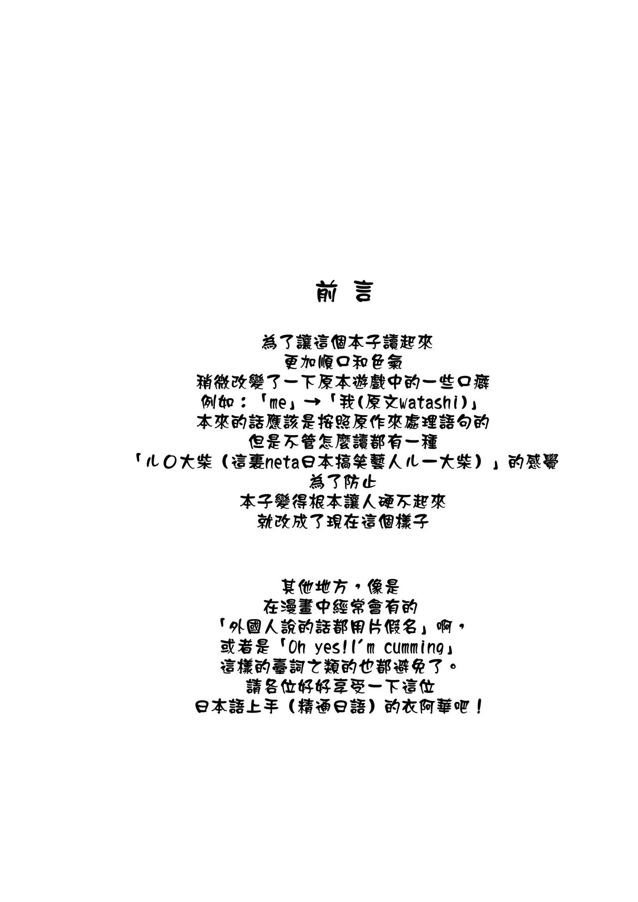 [Guhan Shounen] Iowa no Erohon - Iowa Hentai Manga (Kantai Collection -KanColle-) [Chinese] [星幽漢化組] [Digital] page 4 full