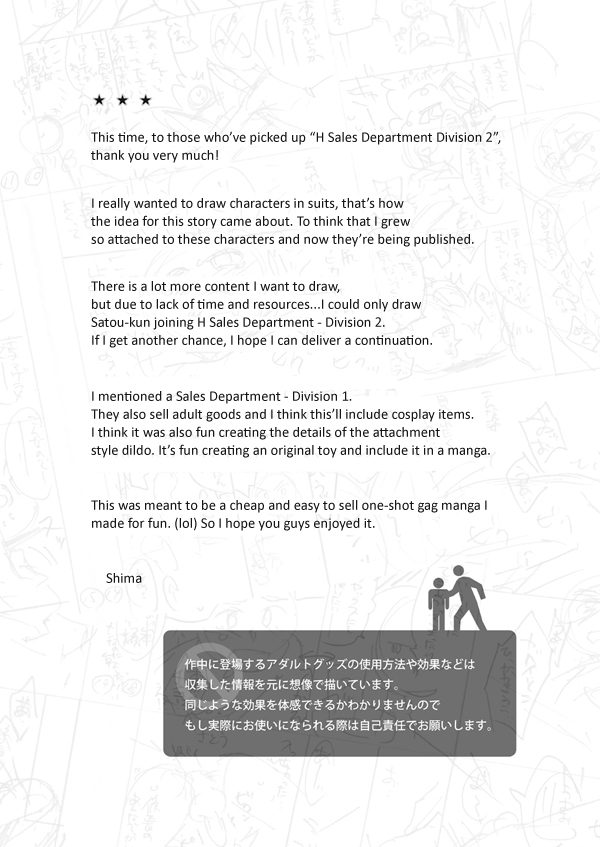 (Shota Scratch 20) [Panda 4gou (Shima Kyousuke)] H Jigyoubu Eigyou Ni Ka [English] [Kuu-Kun] [Decensored] page 30 full