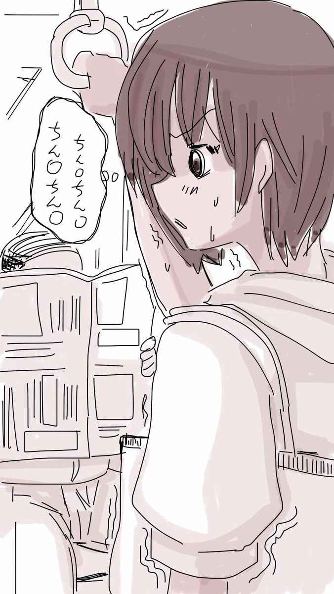 [Souryuu] Onaco-chan no Enikki Vol. 2 page 7 full