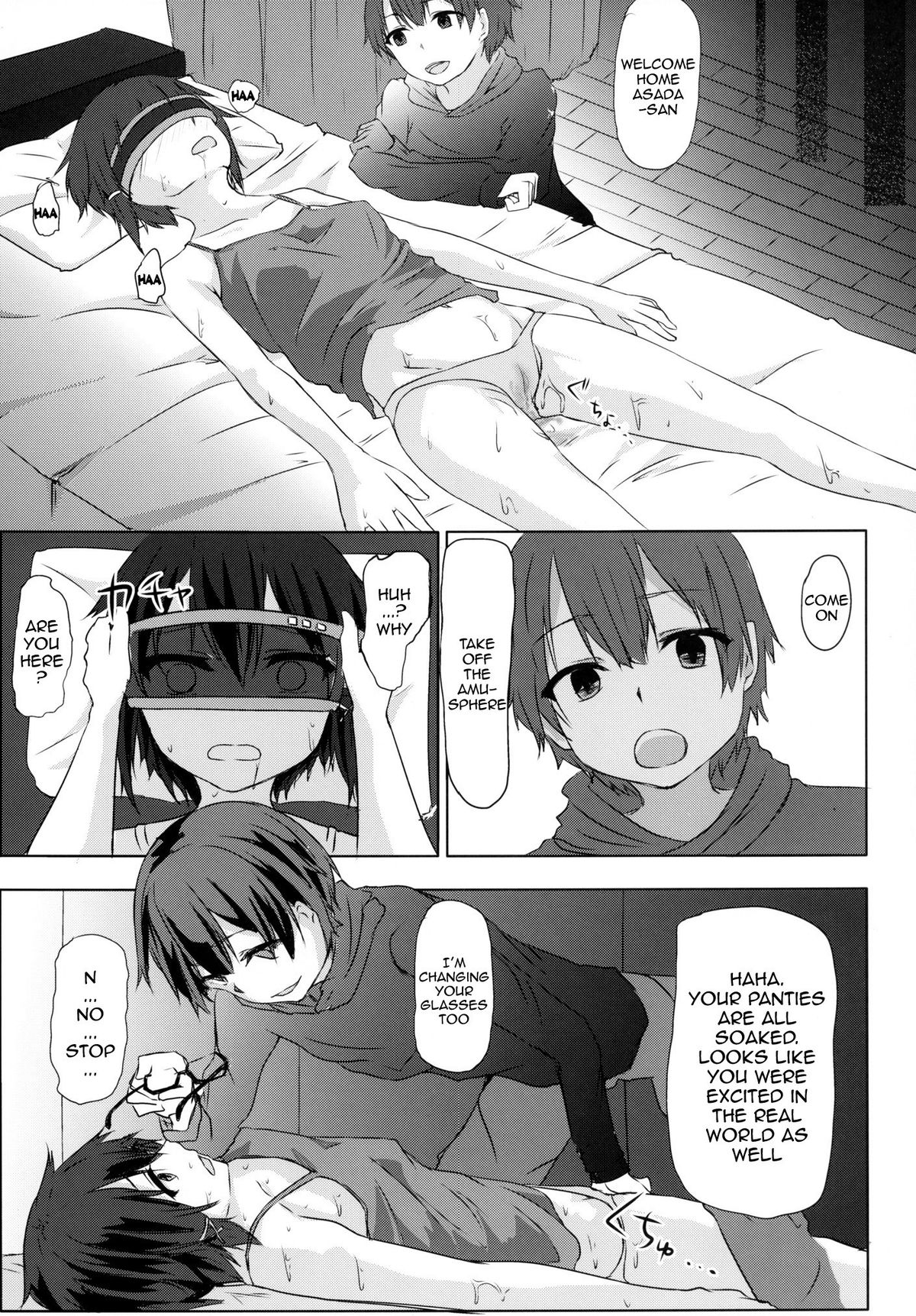 [Denpa Anshitsu (Jaku Denpa)] Asada-san ASADA-SAN (Sword Art Online) [Digital] [English] {doujin-moe.us} page 16 full