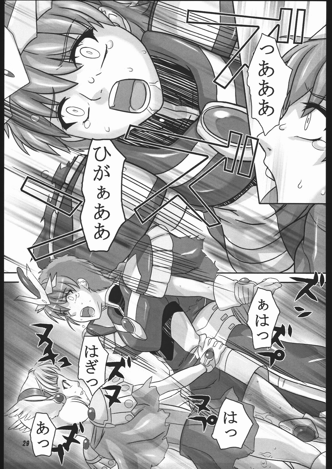 (SC26) [Kigeki Banzai (Suzuhara Kouki)] Mahou no Ori (Magic Knight Rayearth) page 28 full