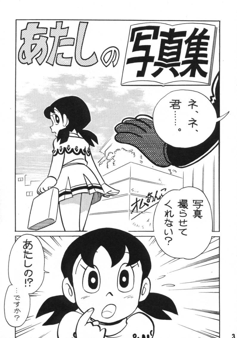 (C59) [TWIN TAIL (Various)] Akuma no Passport [Passport of Satan] (Doraemon) page 3 full
