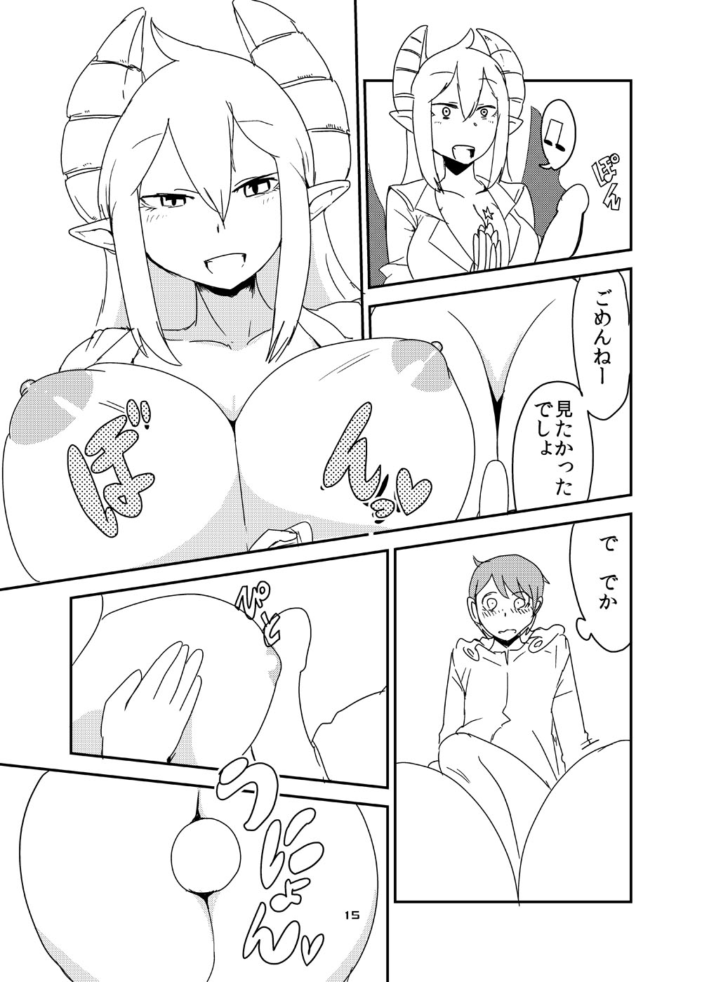 [Setouchi Pharm (Setouchi)] Ishiki no Takai Succubus ni Seieki Teikyou o Motomerareru Manga (Monster Girl Quest!) [Digital] page 13 full