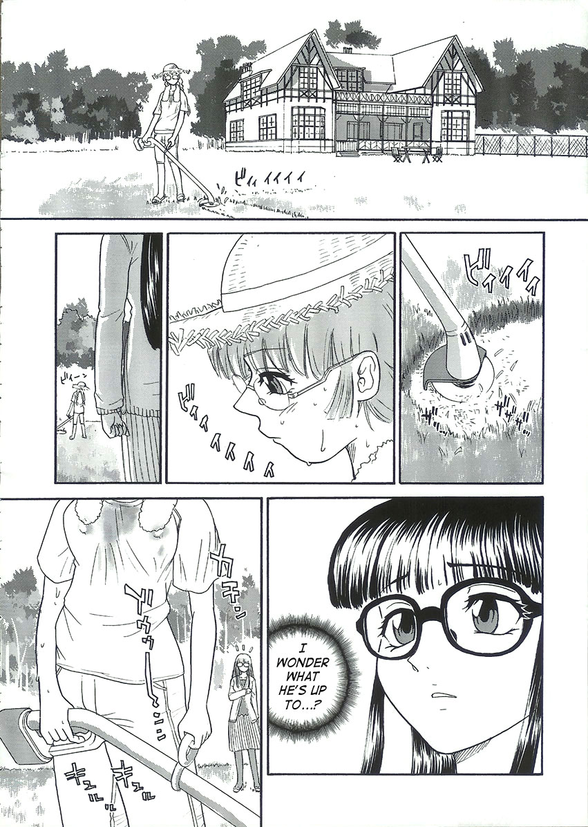 (C68) [Behind Moon (Q)] Dulce Report 6 [English] [SaHa] page 47 full