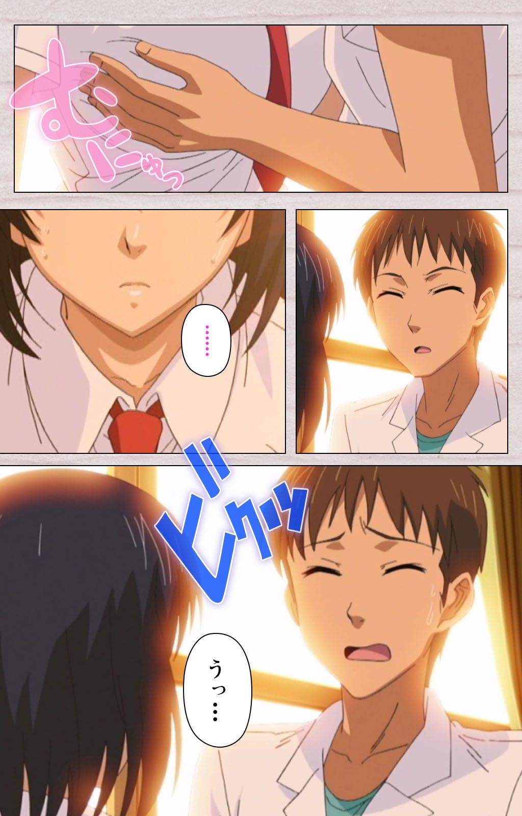 [Osuzu Akiomi] [Full Color Seijin Han] First Love Chinatsu Complete Ban [Digital] page 5 full