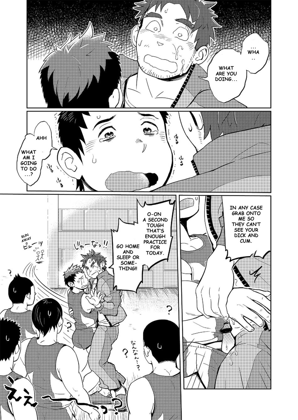[Dokudenpa Jushintei (Kobucha)] DOBLE WHIP ESCALATIONE | Double Whip Escalation [English] [Digital] page 14 full