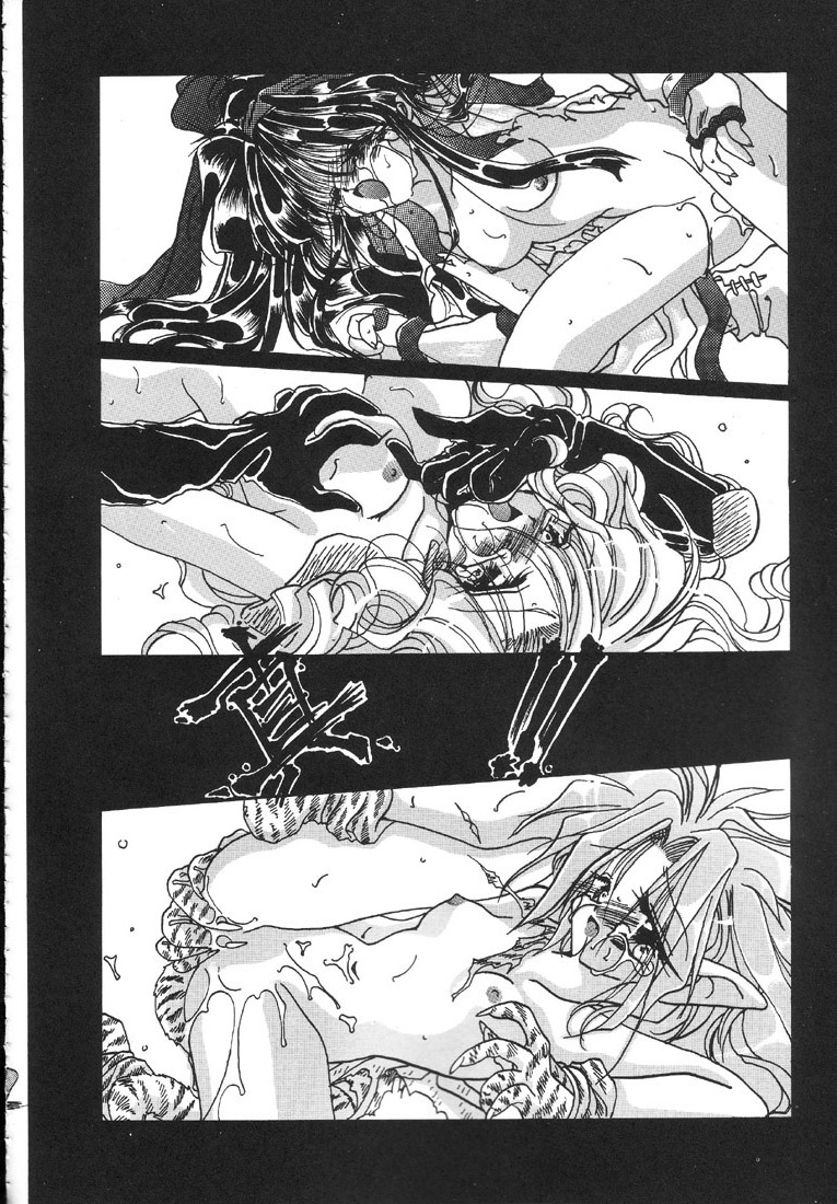 (C47) [Ryokan Hanamura (Hanamura Sei Tarou)] Kantsubaki no Ma (Various) page 39 full