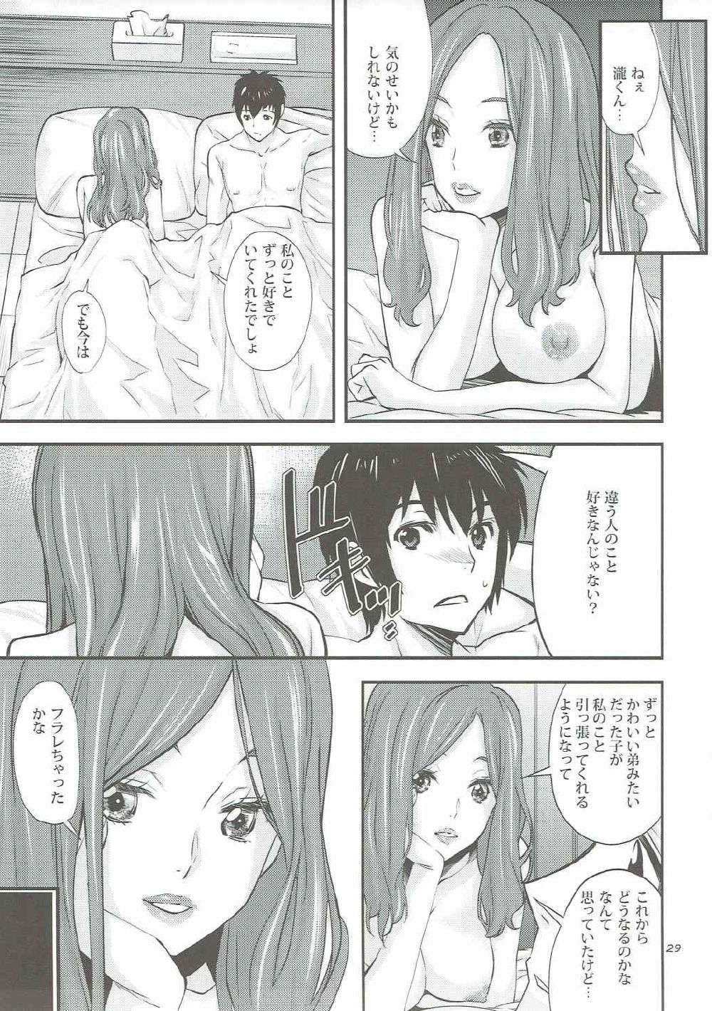 (C91) [Oh!saka Spirits (Ugeppa)] Shooting star (Kimi no Na wa.) page 28 full