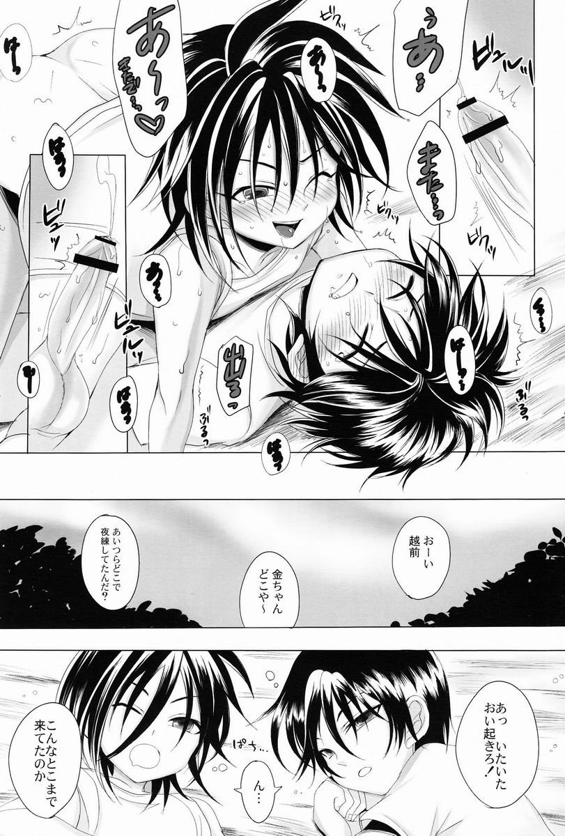 (Shota Scratch 18) [GJ-X (yk)] Sport Shounen Kari (Prince of Tennis) page 23 full