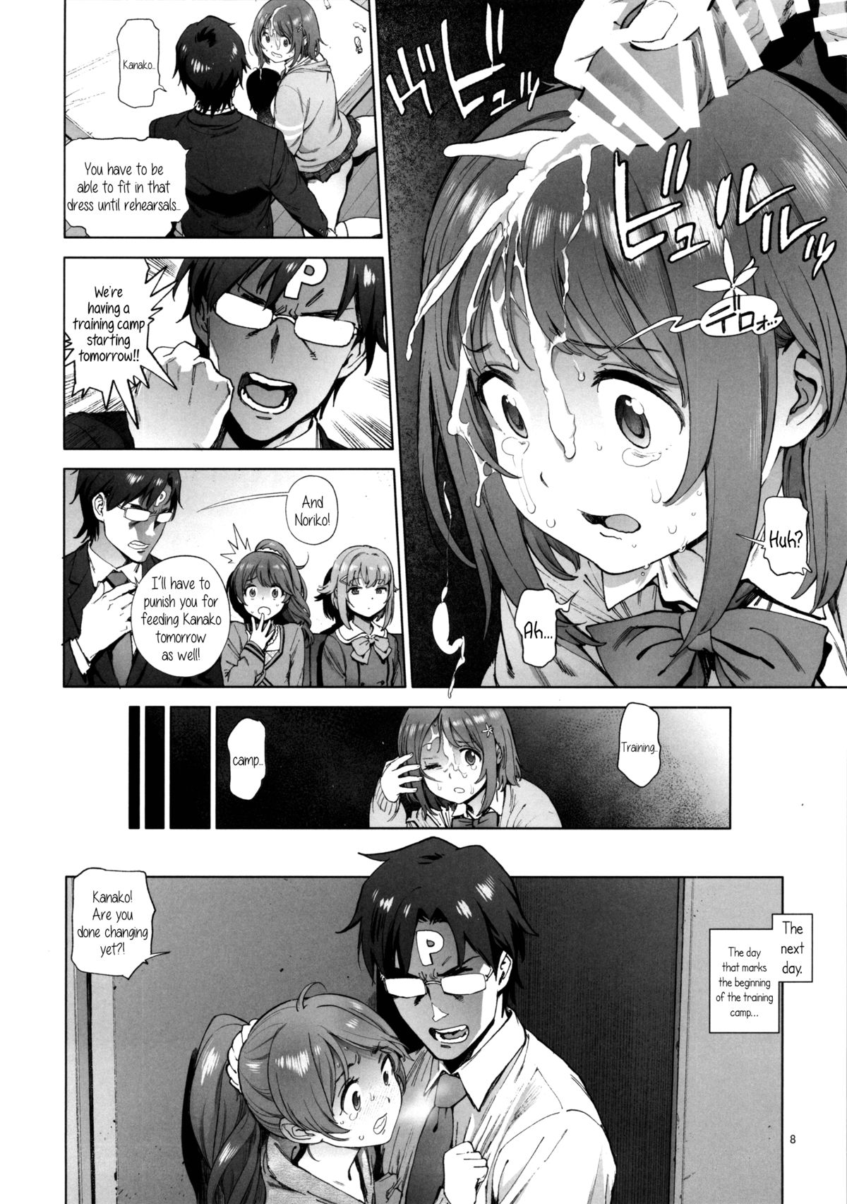 [Perestroika (Inoue Kiyoshirou)] Kanako no Fuwafuwa Diet | Kanako's Fluffy Diet (THE IDOLM@STER CINDERELLA GIRLS) [English] {5 a.m.} page 7 full