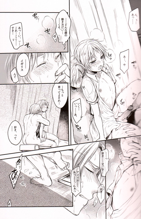 (C84) [Yes,sir. (Epuko)] Immoral! (Hetalia: Axis Powers) page 26 full